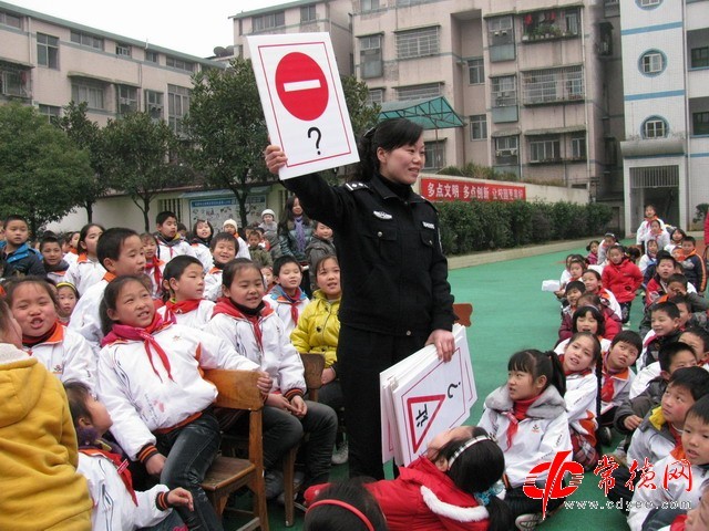 常德交警创新形式送平安进校园