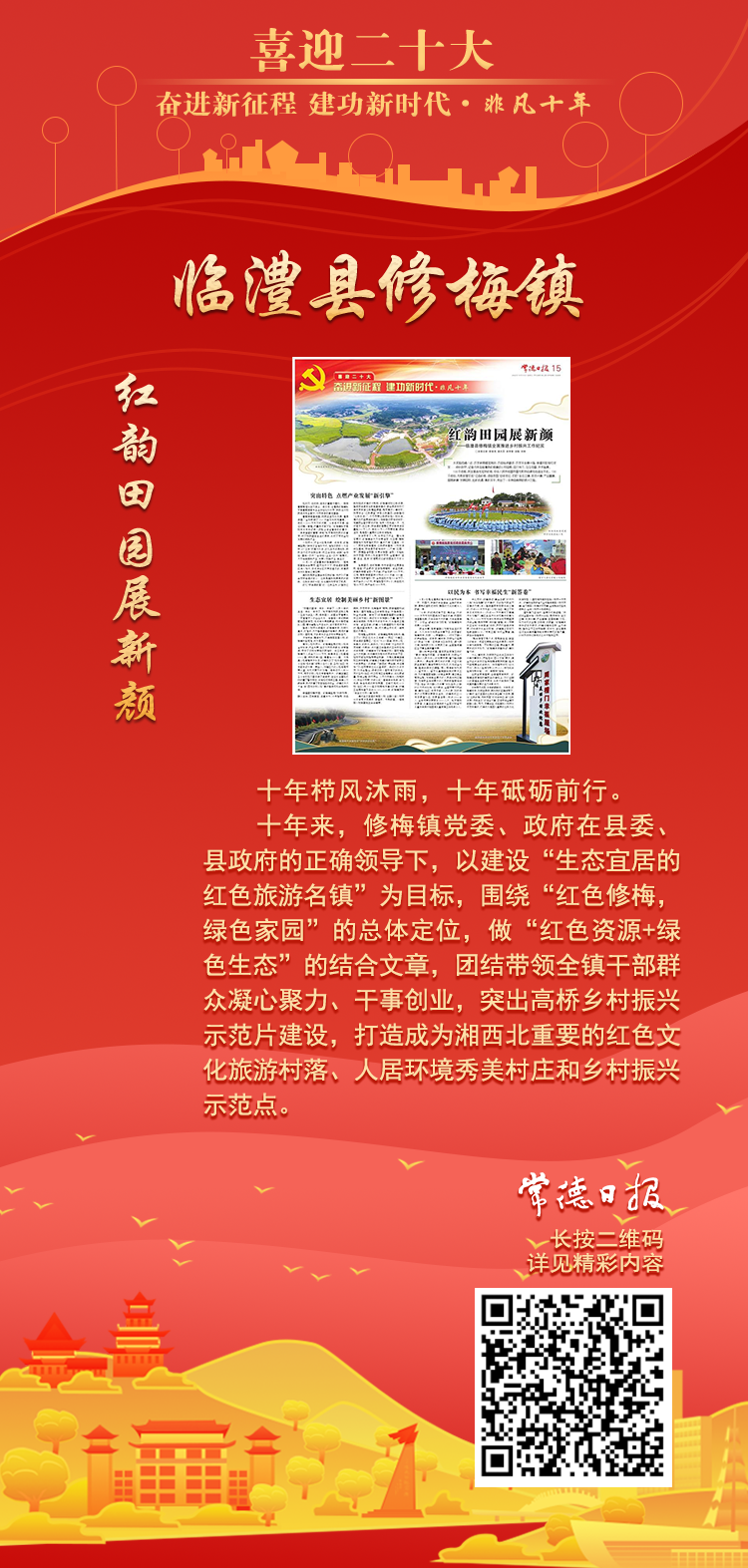 微信图片_20221014084617.png