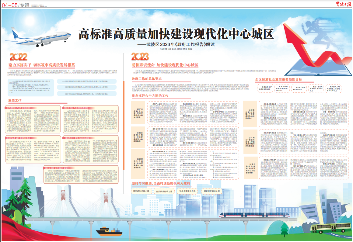 微信截图_20230210102418.png