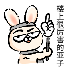 前方高能趣味动态表情包 (1).gif