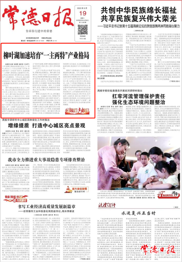 微信截图_20230619081032.png
