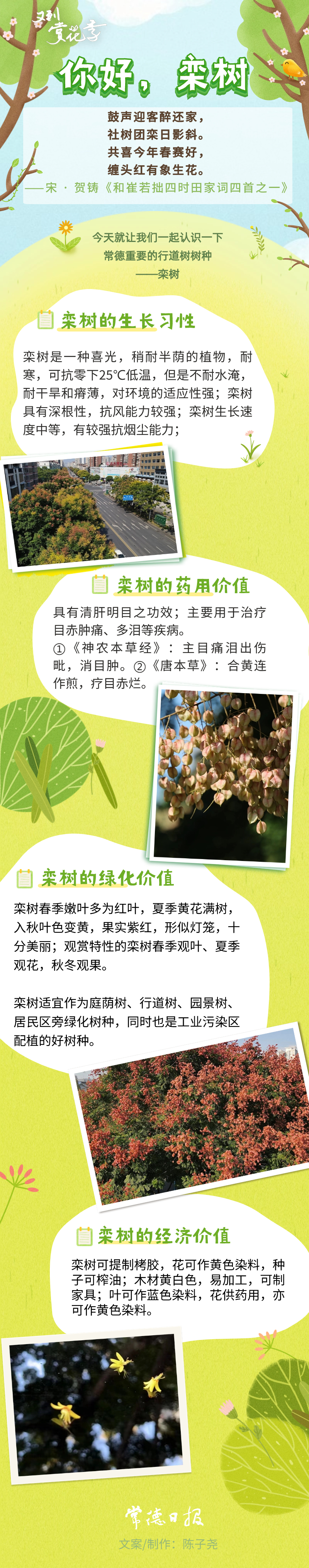 微信图片_20230920150838.jpg