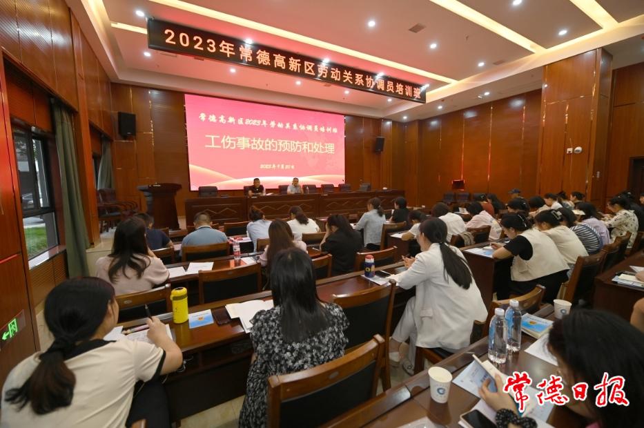 微信图片_20230921104030.jpg