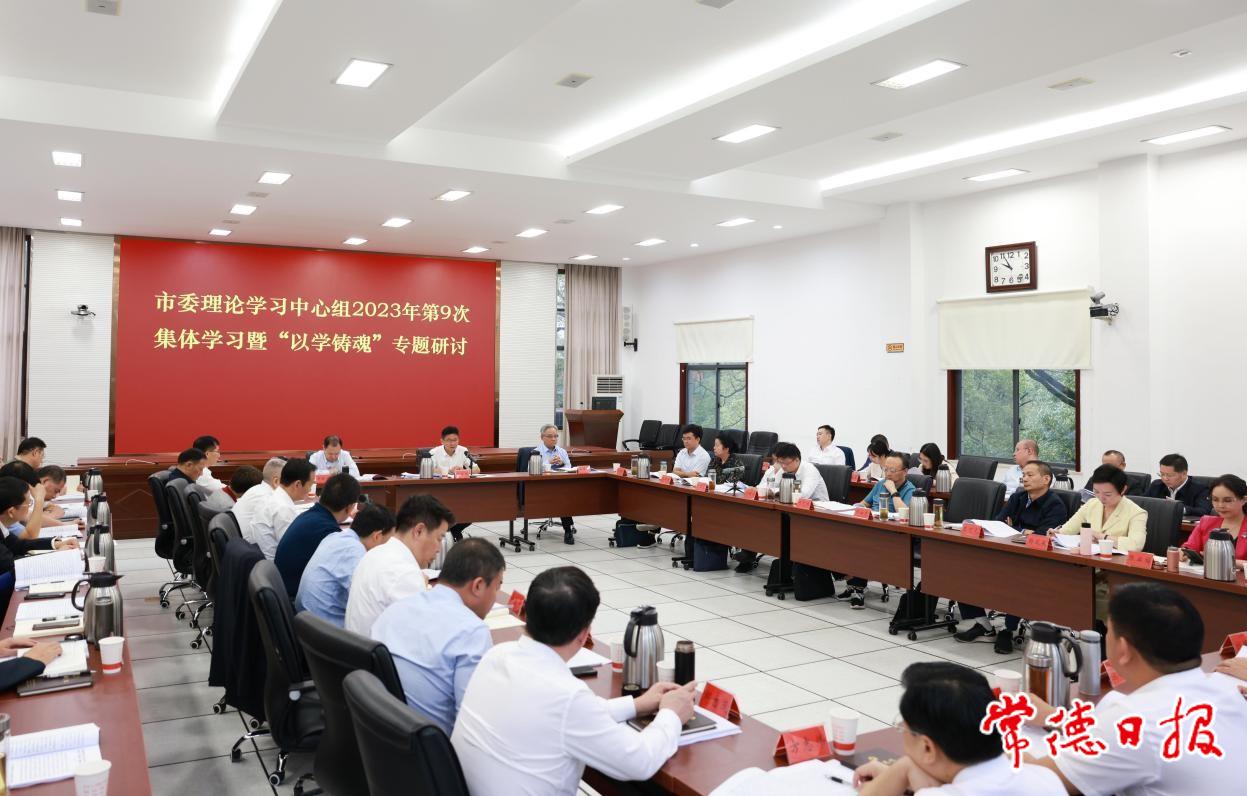 以学铸魂.jpg