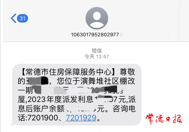 截图20231009184303.png