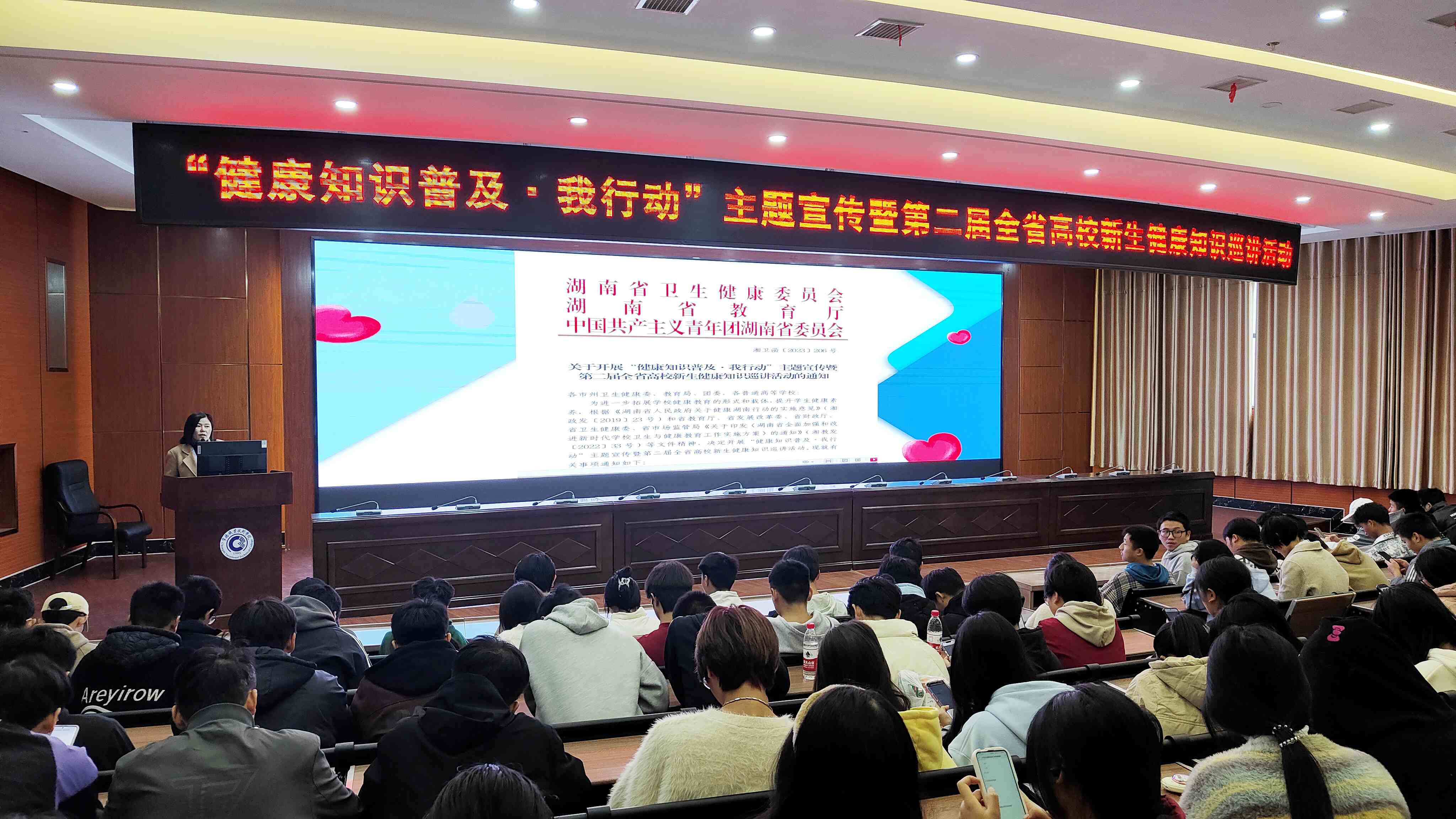 微信图片_20231115105959.jpg