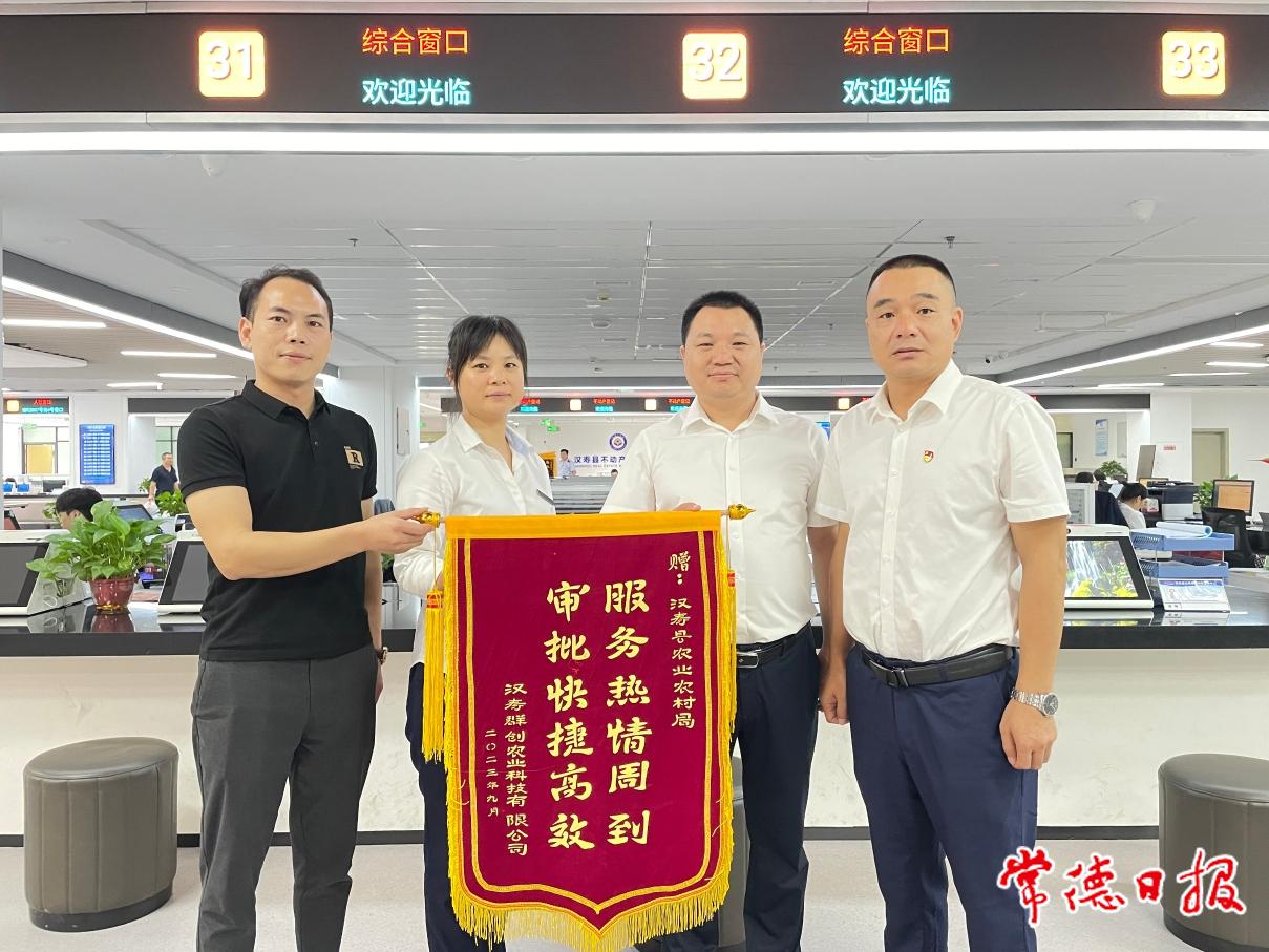 送锦旗.jpg