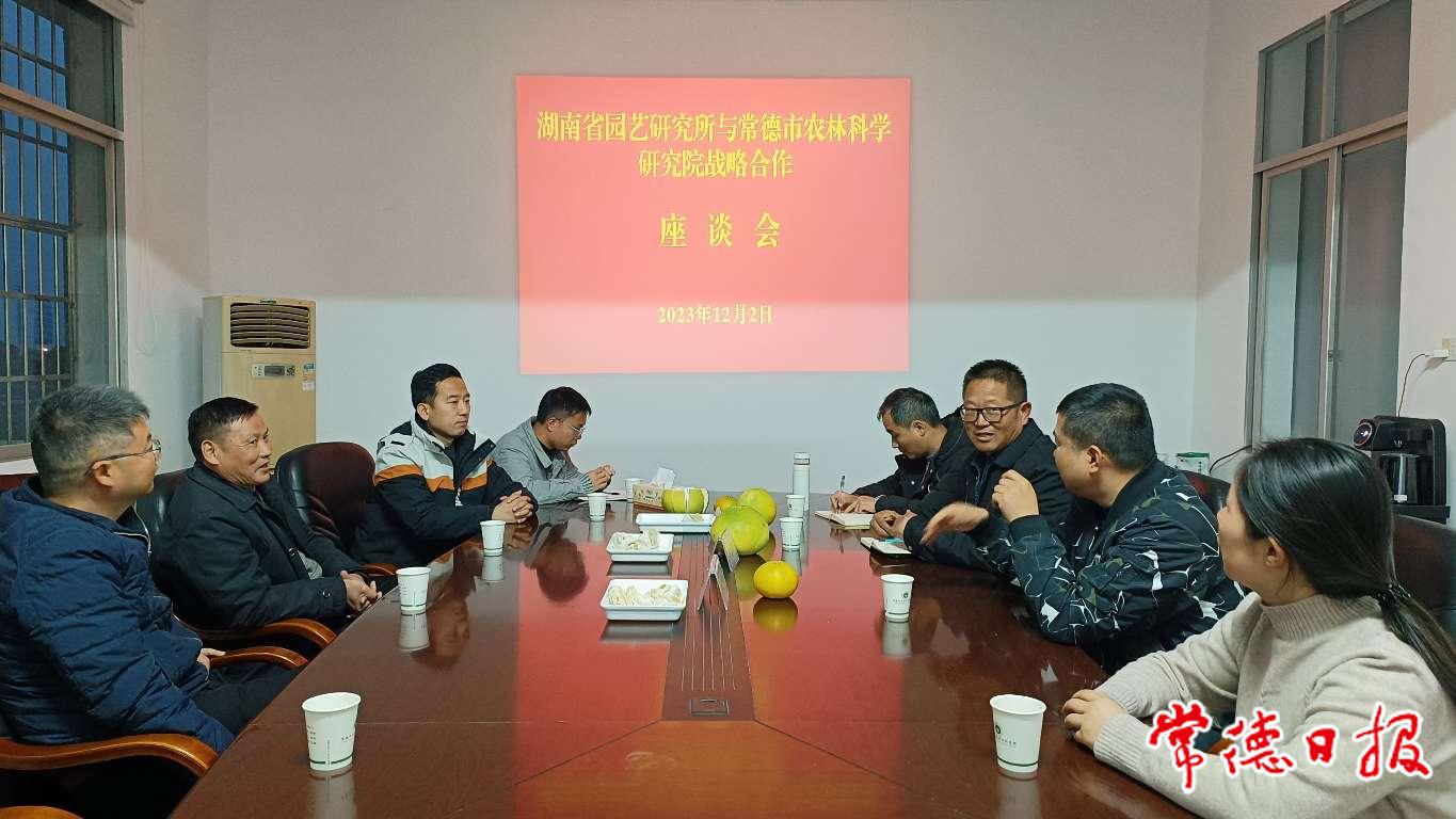 座谈会2.jpg