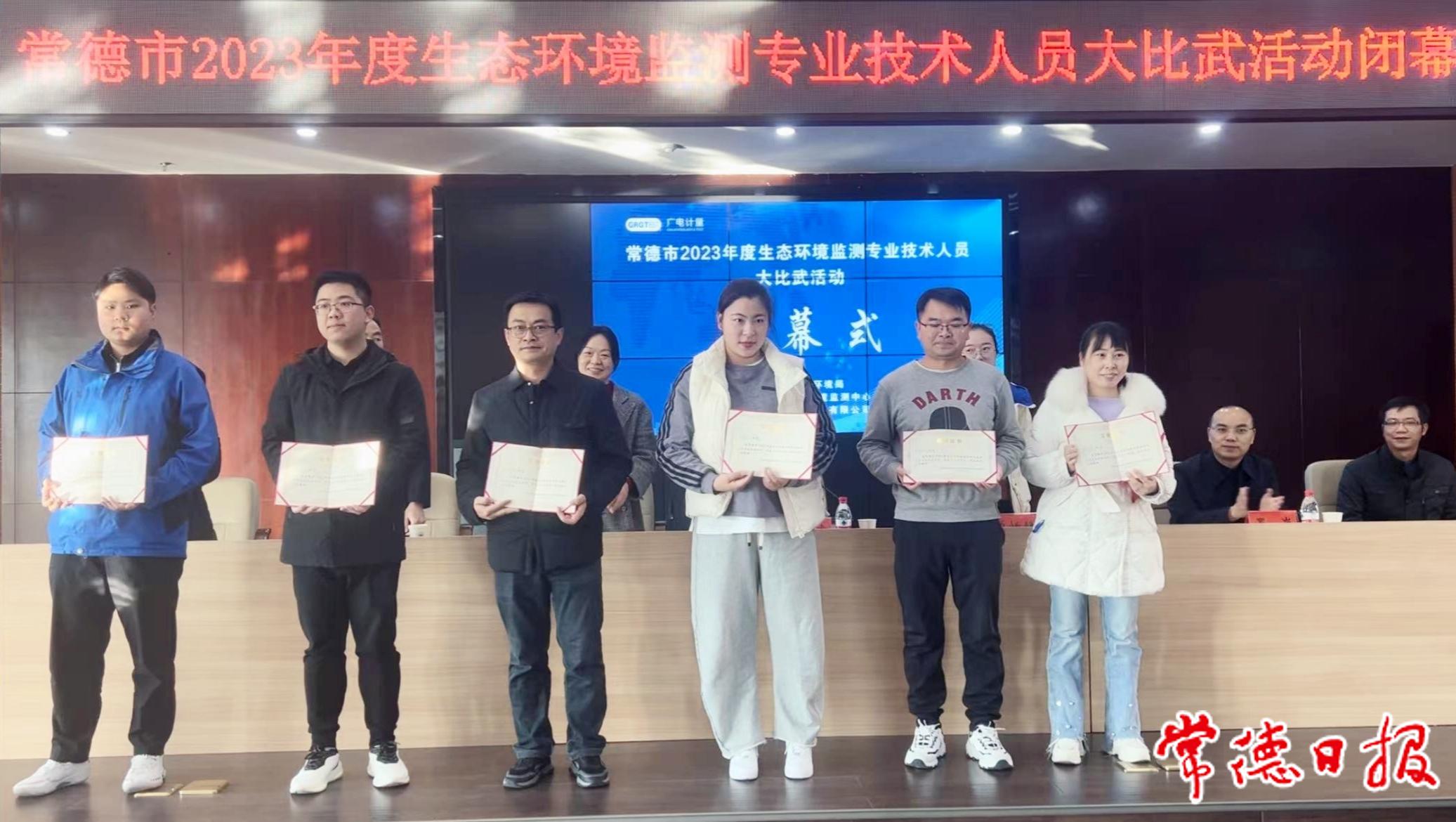 微信图片_20231206225559_副本.jpg