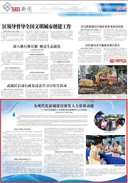 截图20231207103922.png