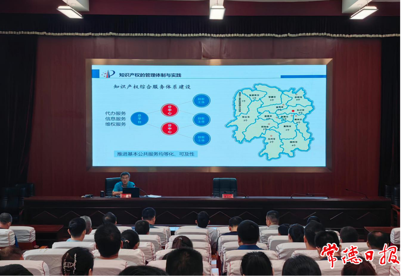 青干班授课现场.png