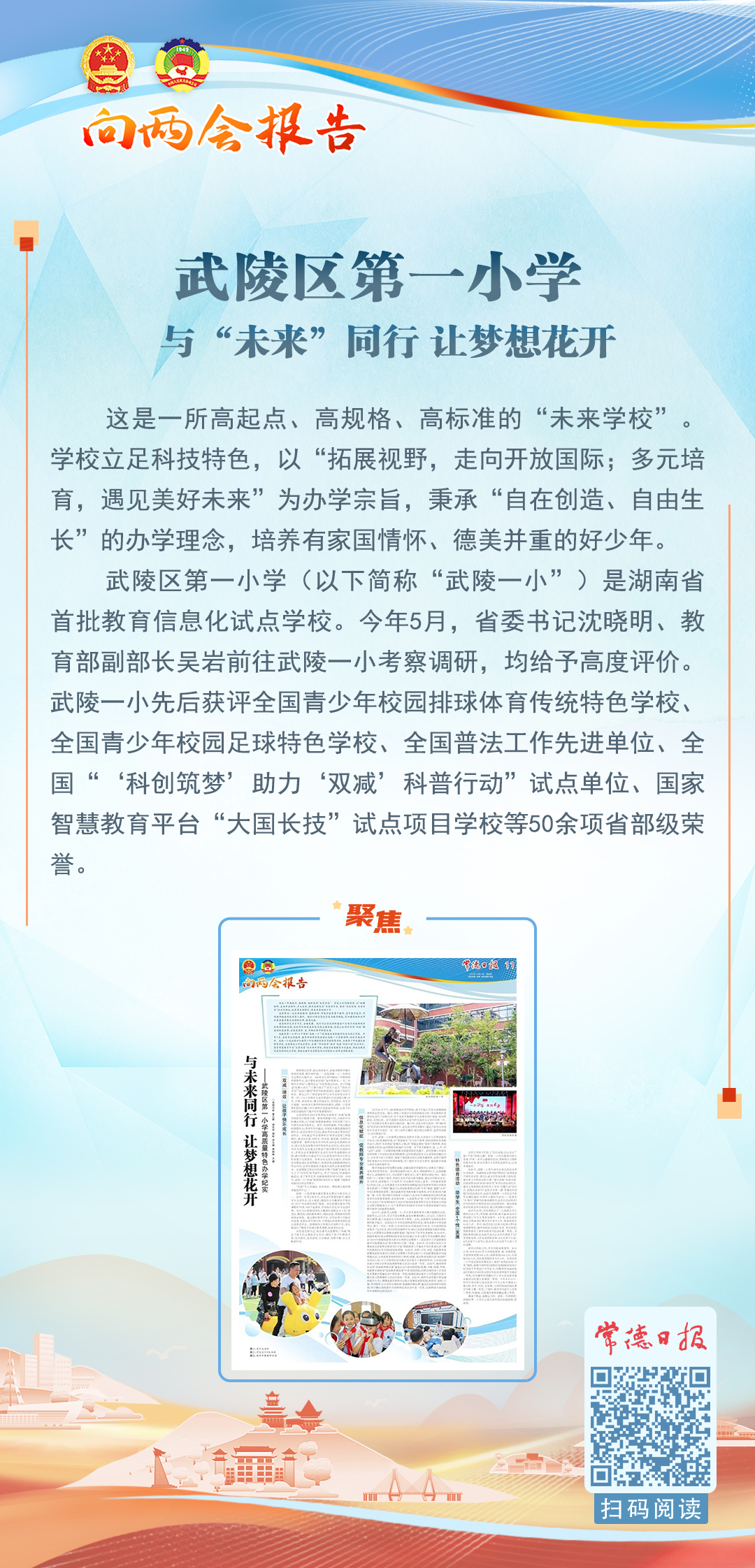 微信图片_20231224092338.jpg
