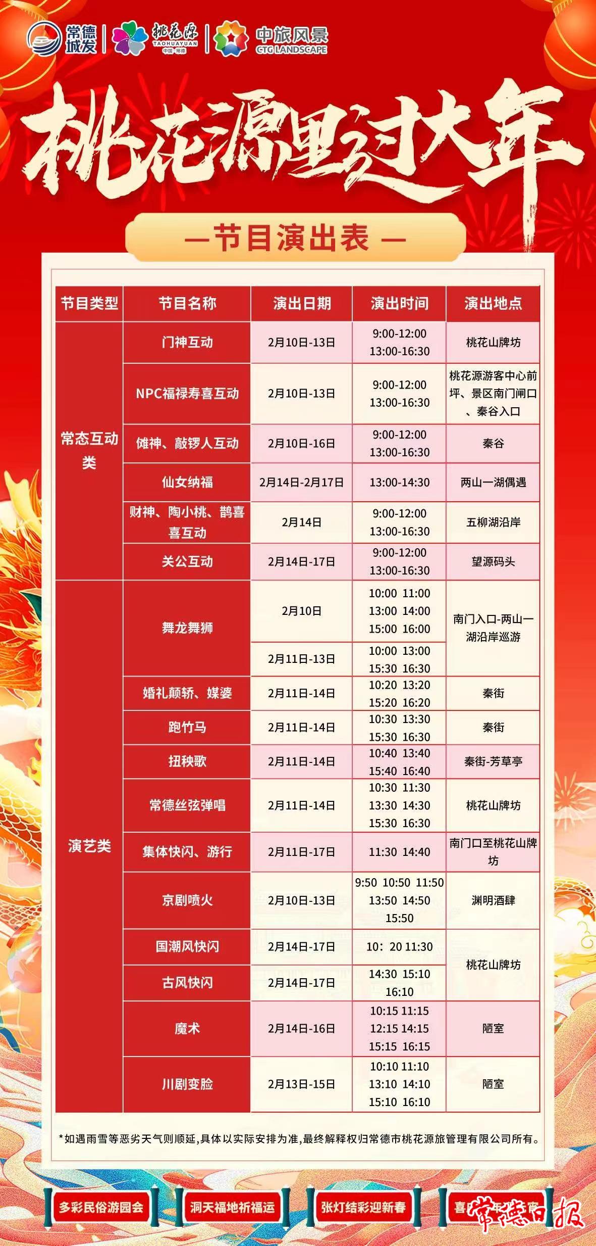 微信图片_20240211175332.jpg