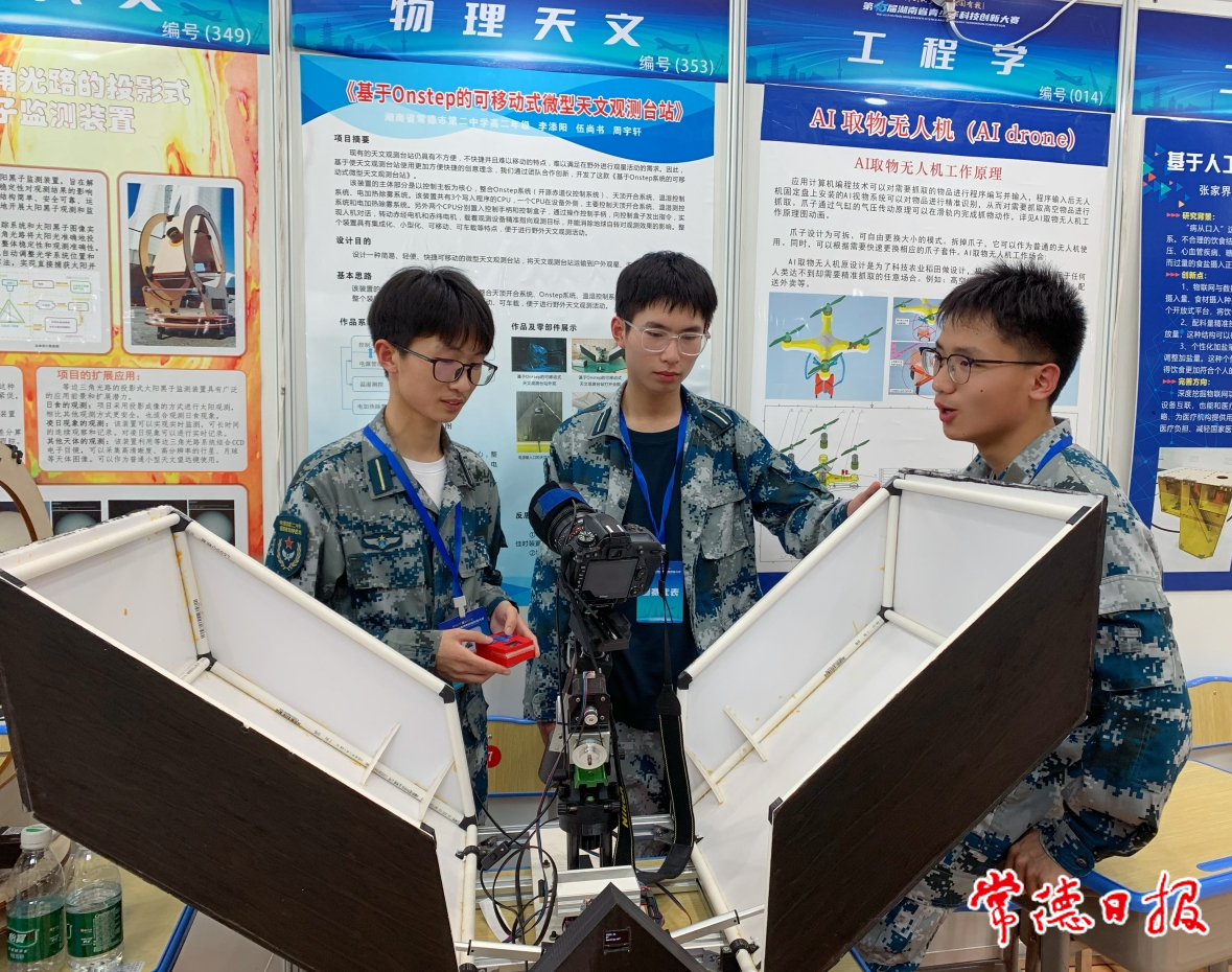 微信截图_20240403112411.png