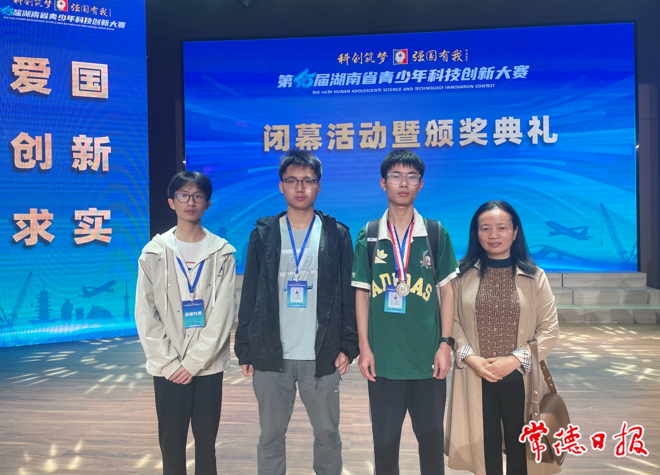 微信截图_20240403112330.png
