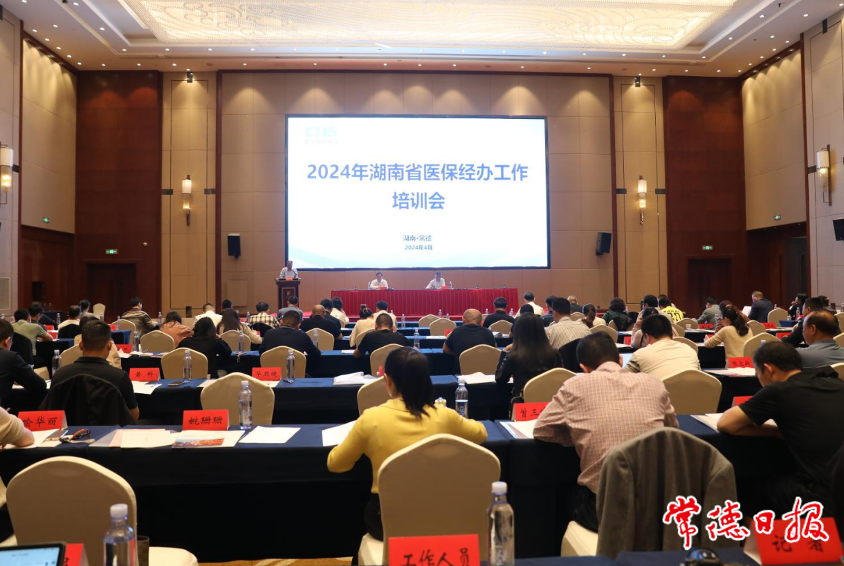 微信图片_20240417151139.png