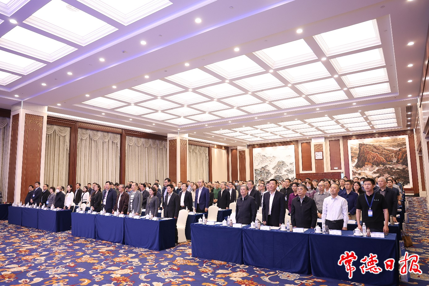 与会人员全体起立奏唱国歌.png