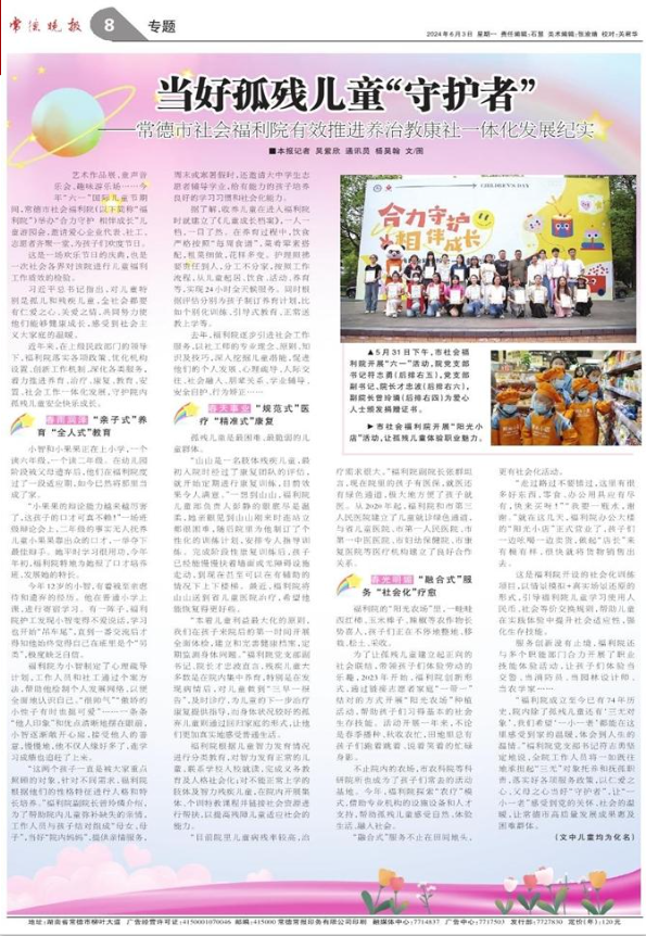 截图20240603093518.png