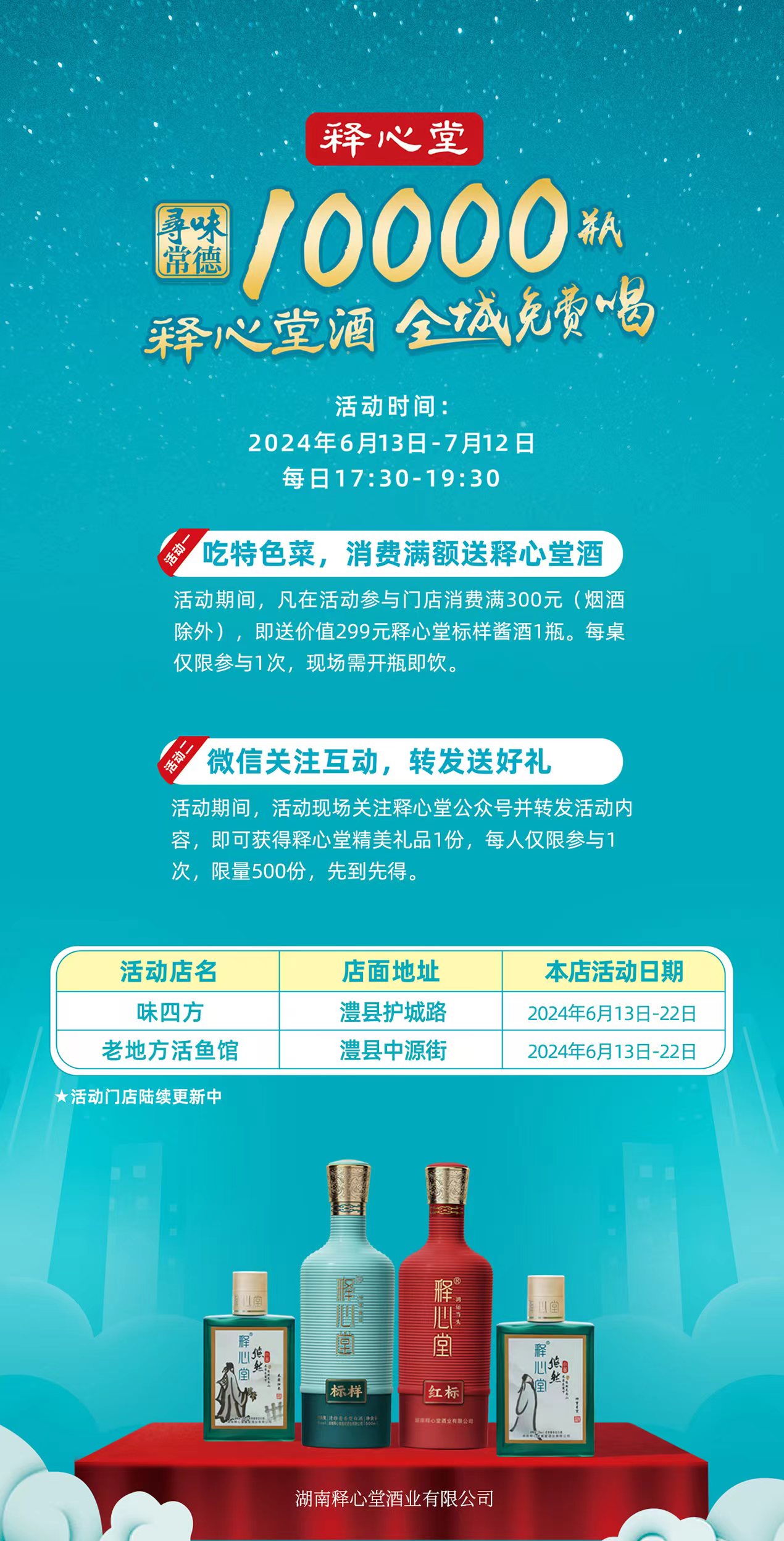 释心图片4.jpg