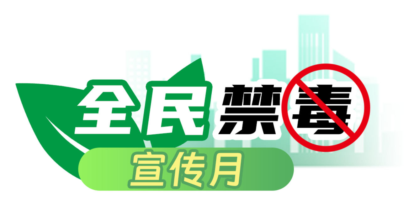 微信图片_202406.png