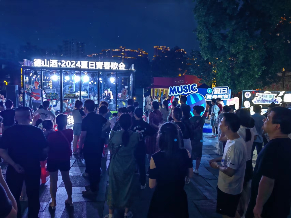 444微信图片_20240622162628.jpg
