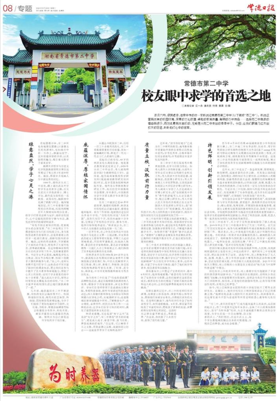 截图20240626081824.png