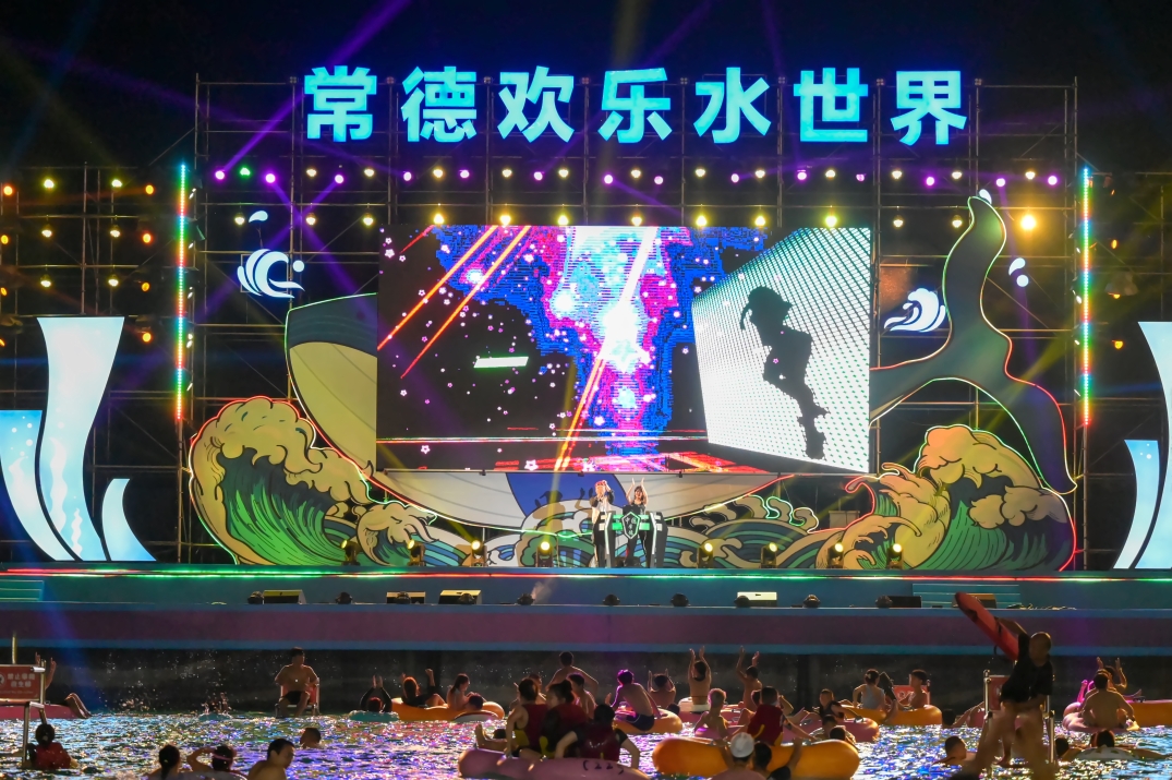 微信图片_20240703093857.jpg