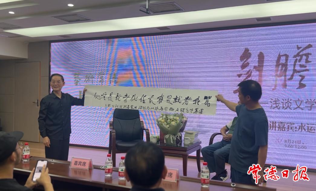 微信图片_20240824150142.jpg