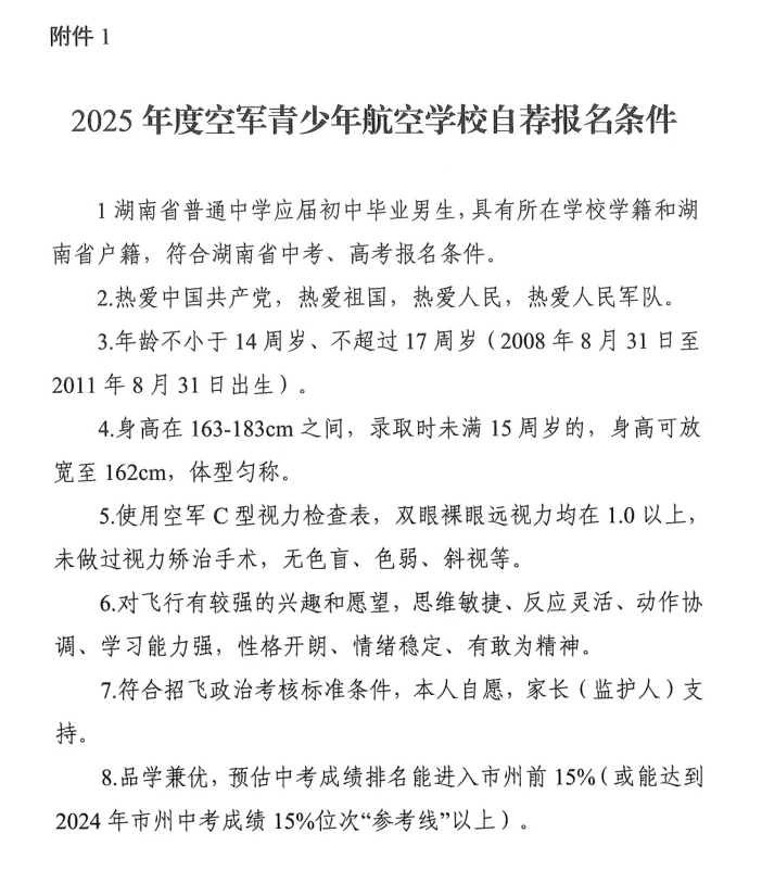 微信截图_20240907125924.jpg