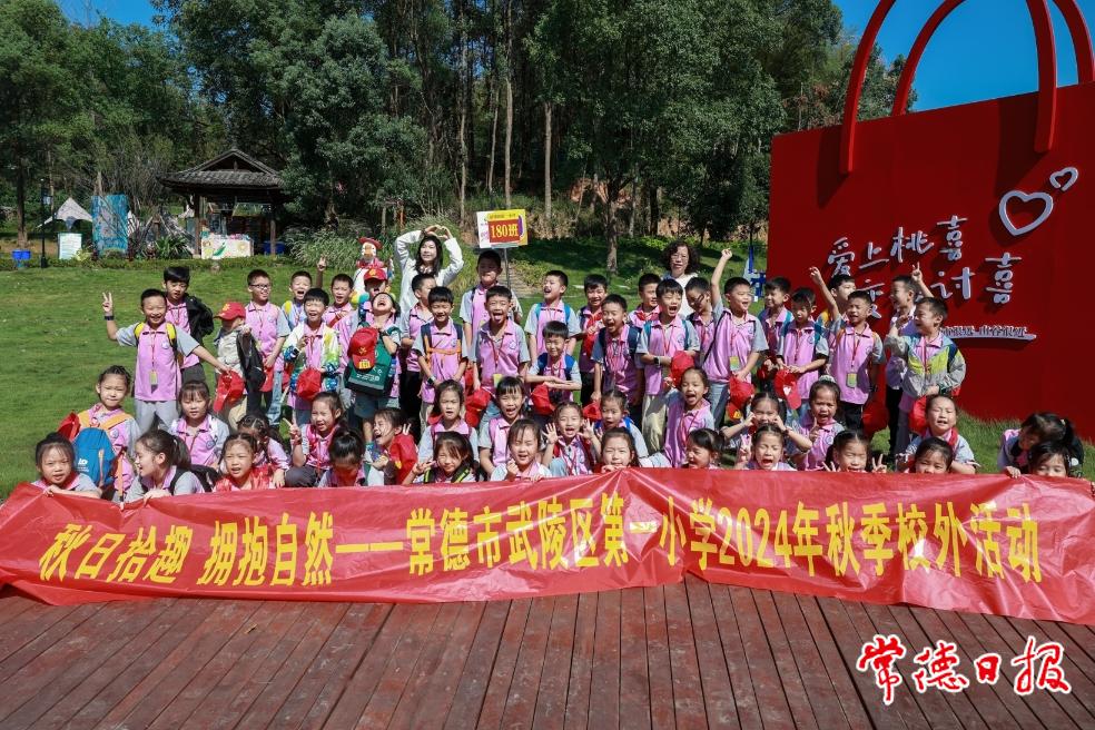 微信图片_2024092318143903.jpg